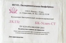 Мезо-термофильная закваска БК-УГЛИЧ-СТ 0,1 ЕА (на 4 - 30 л молока)