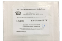 Мезофильная закваска БК-УГЛИЧ-7К 0,1 ЕА,  на 4 - 30 л молока
